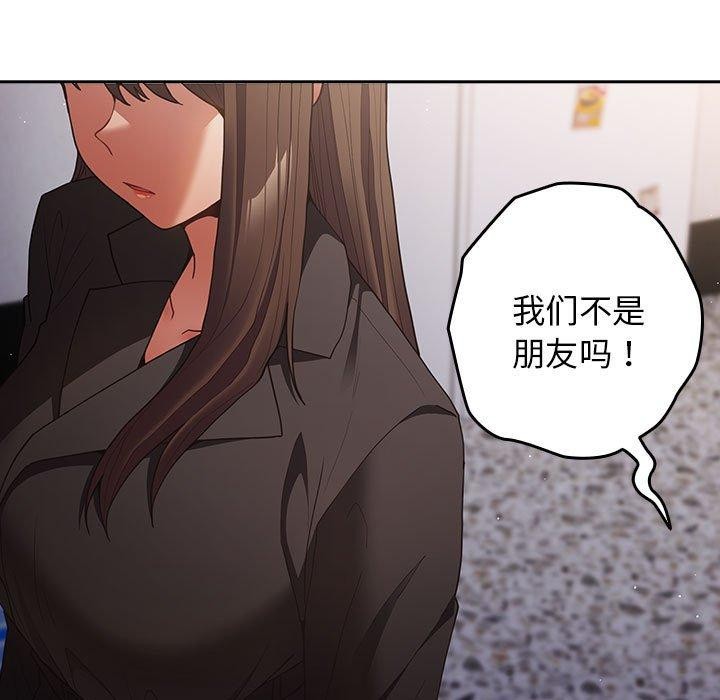 第95话 - 第131.jpg页