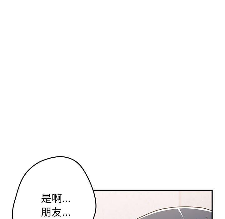 第95话 - 第133.jpg页