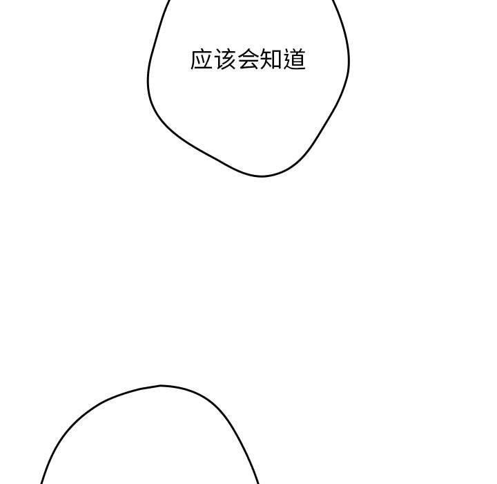 第95话 - 第137.jpg页