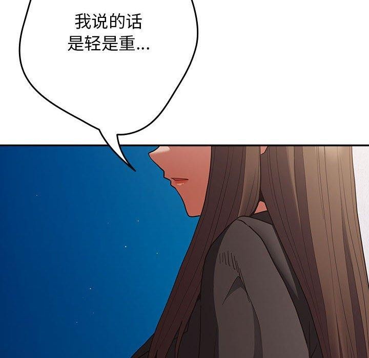 第95话 - 第138.jpg页