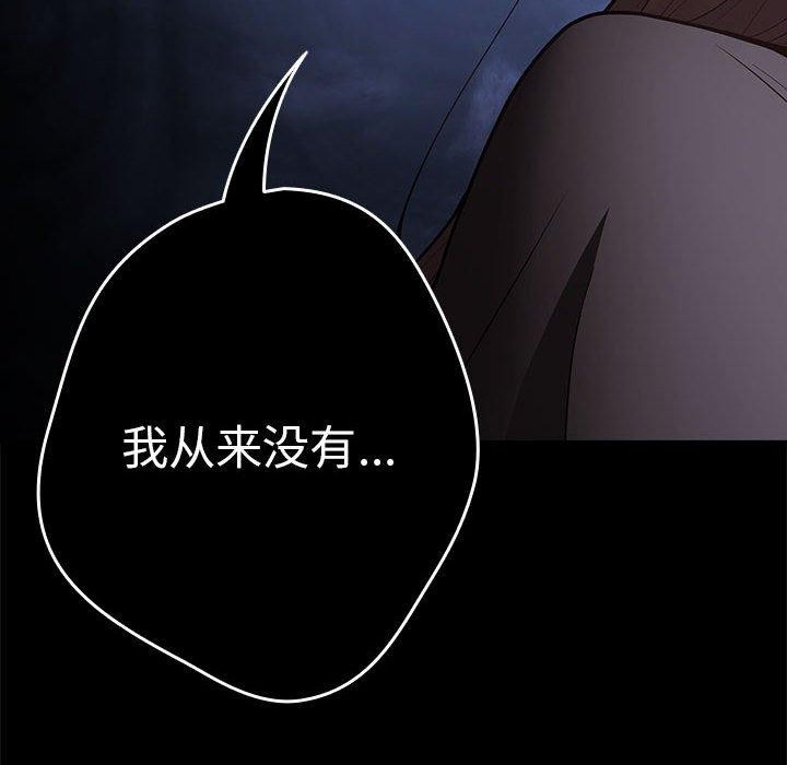 第95话 - 第142.jpg页