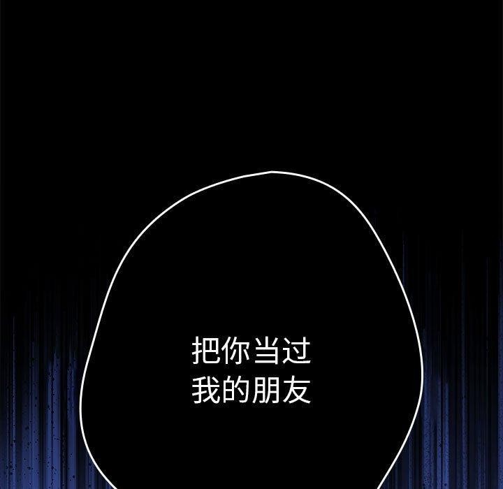 第95话 - 第143.jpg页