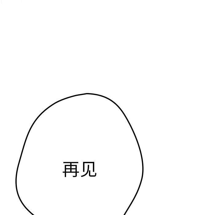 第95话 - 第147.jpg页