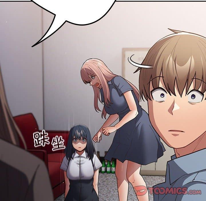 第95话 - 第148.jpg页