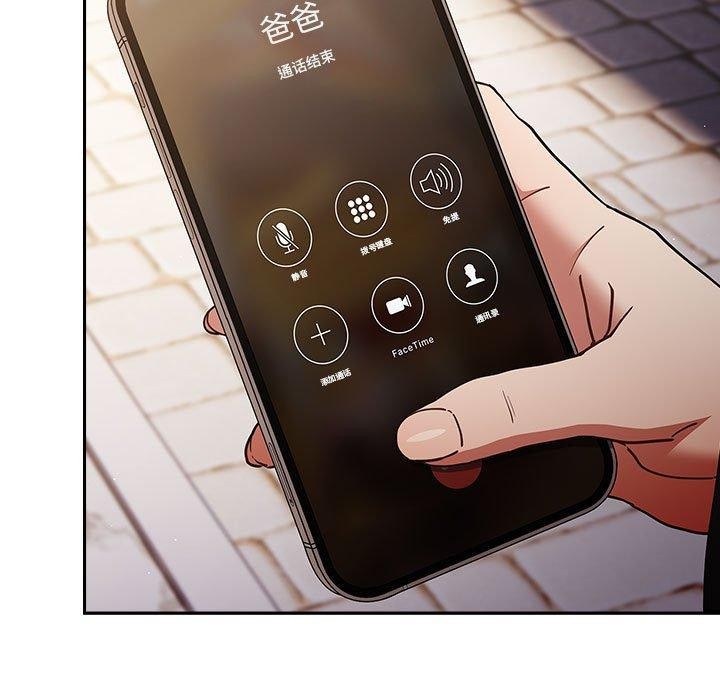第95话 - 第169.jpg页