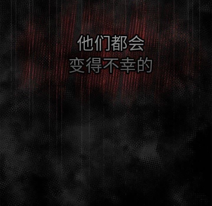 第95话 - 第181.jpg页