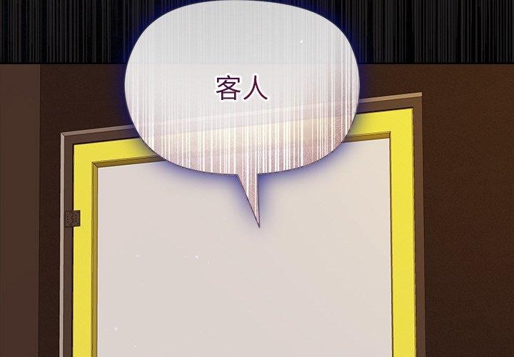 第47话 - 第2.jpg页