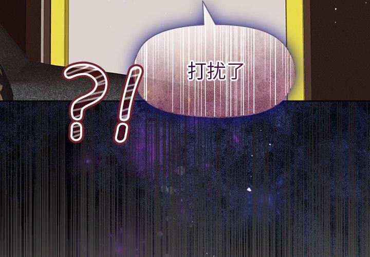 第47话 - 第4.jpg页