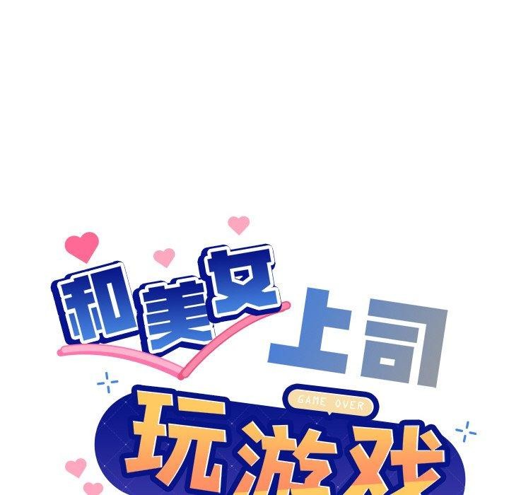 第47话 - 第8.jpg页