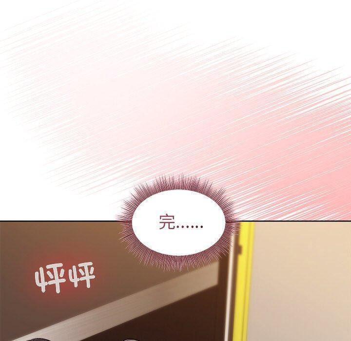 第47话 - 第10.jpg页