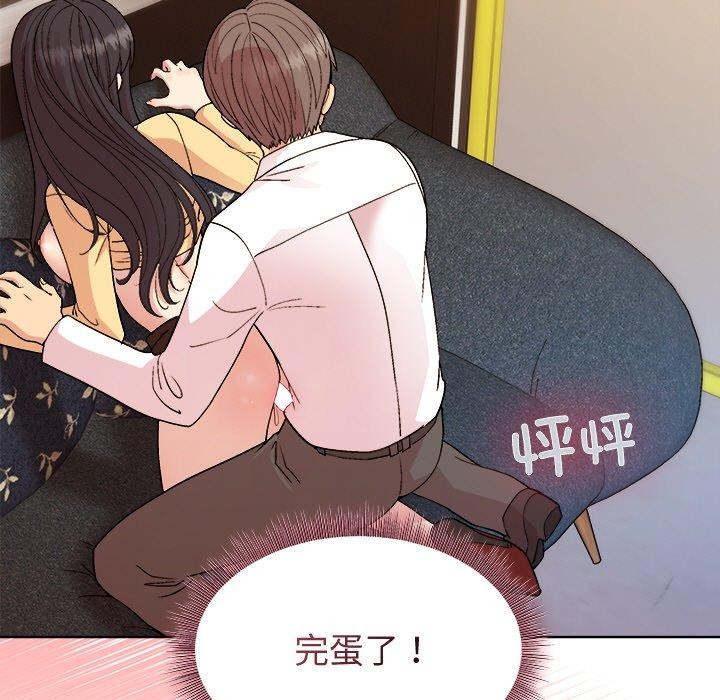 第47话 - 第11.jpg页