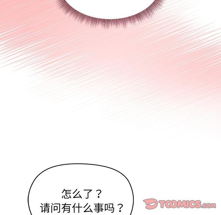 第47话 - 第12.jpg页