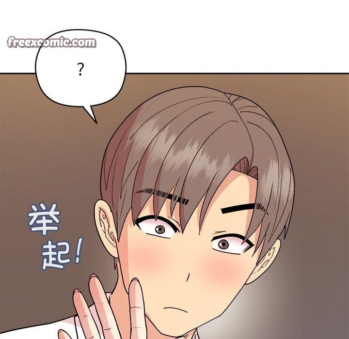 第47话 - 第15.jpg页