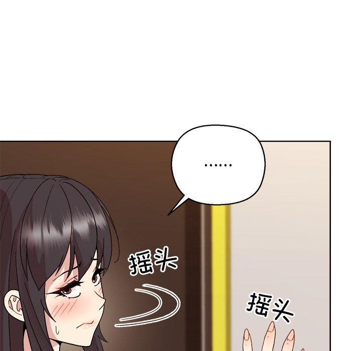 第47话 - 第17.jpg页