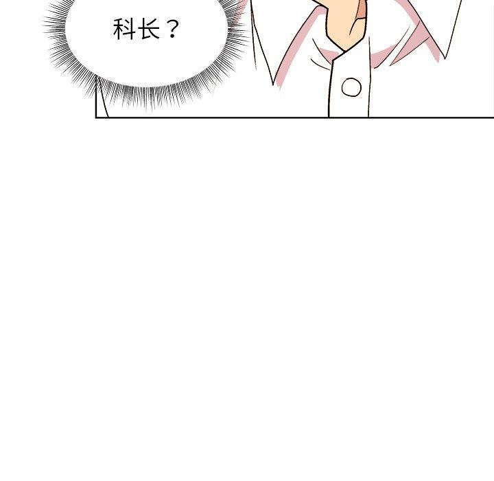 第47话 - 第20.jpg页