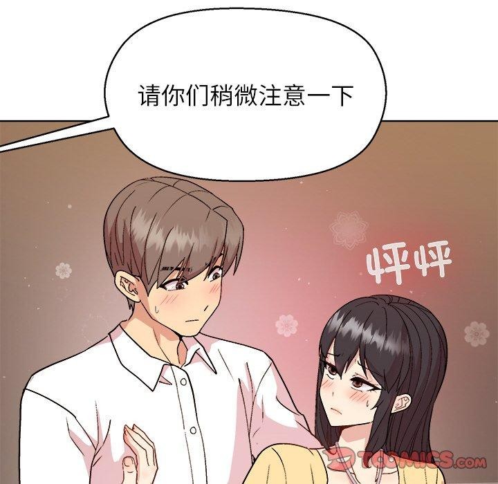 第47话 - 第21.jpg页
