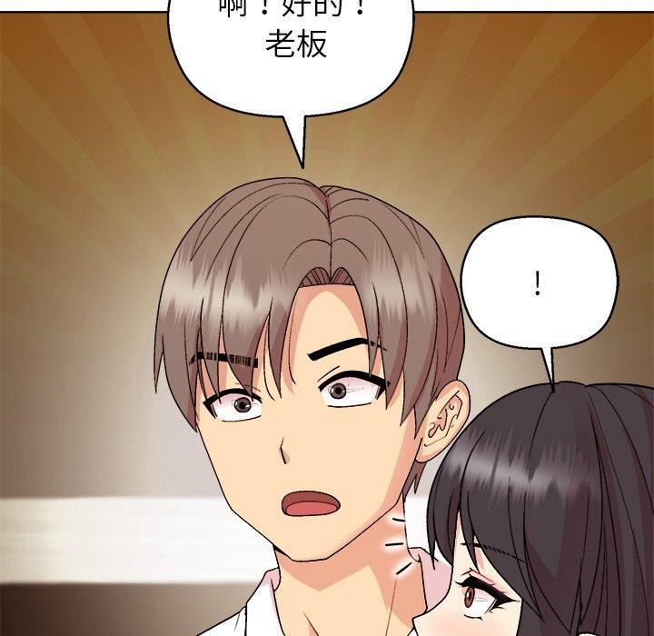 第47话 - 第24.jpg页