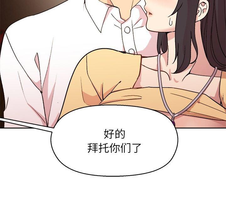 第47话 - 第25.jpg页
