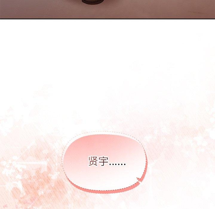 第47话 - 第28.jpg页