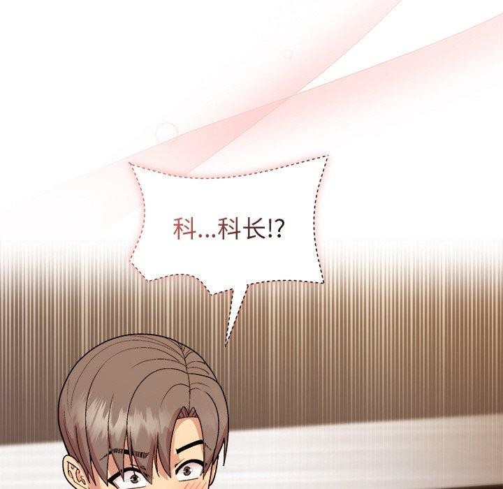 第47话 - 第36.jpg页