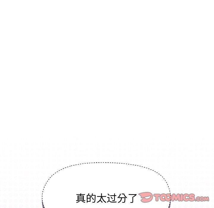 第47话 - 第39.jpg页