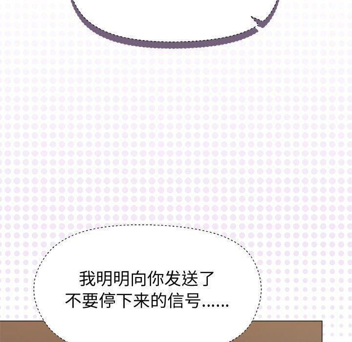 第47话 - 第40.jpg页
