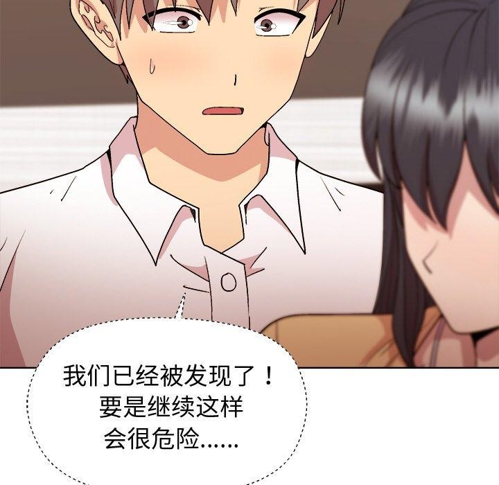 第47话 - 第44.jpg页