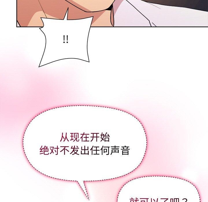 第47话 - 第49.jpg页