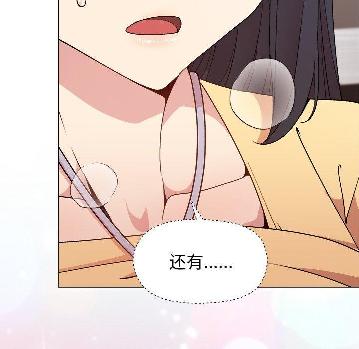 第47话 - 第53.jpg页