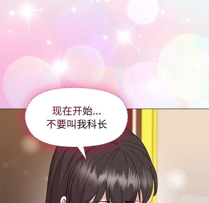 第47话 - 第54.jpg页