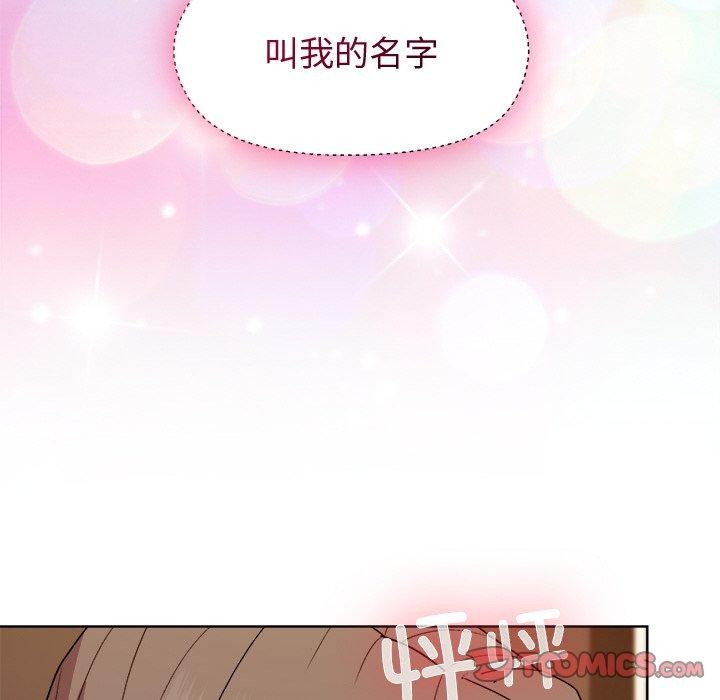 第47话 - 第57.jpg页
