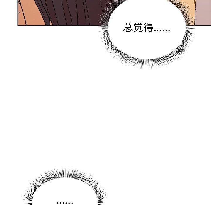 第47话 - 第61.jpg页