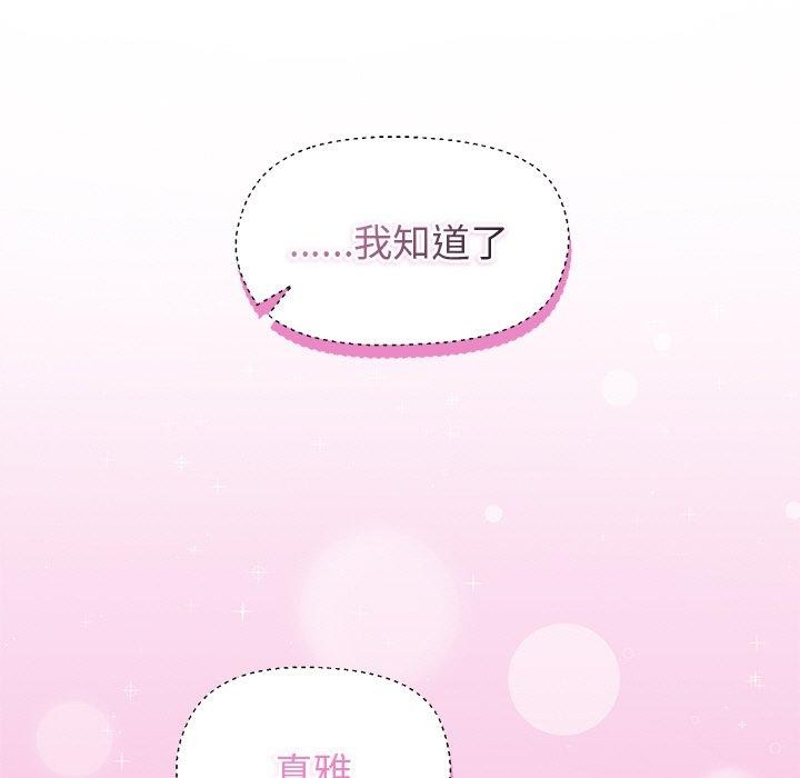 第47话 - 第64.jpg页