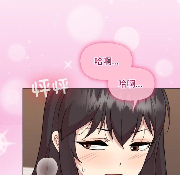 第47话 - 第67.jpg页