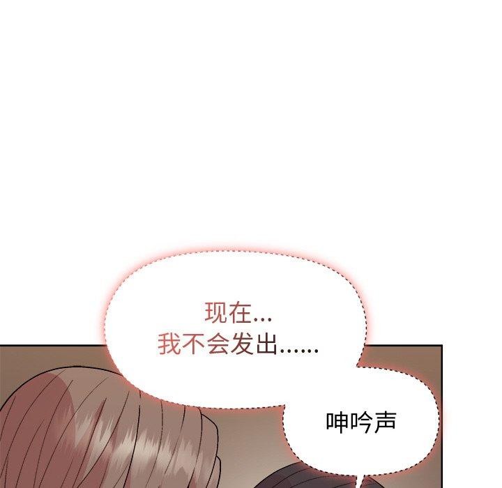 第47话 - 第77.jpg页
