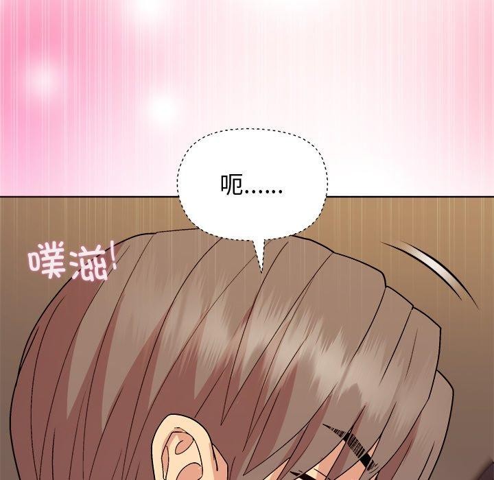 第47话 - 第85.jpg页