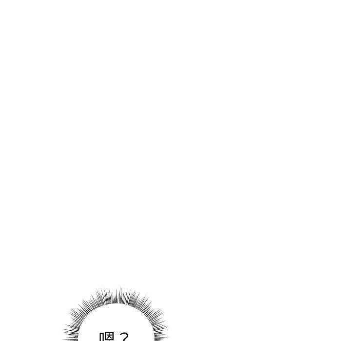 第47话 - 第89.jpg页