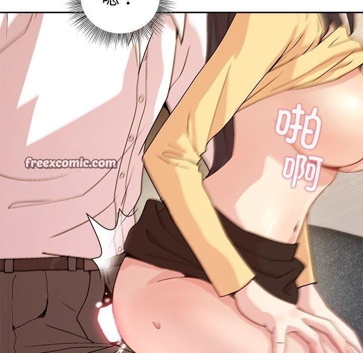 第47话 - 第90.jpg页