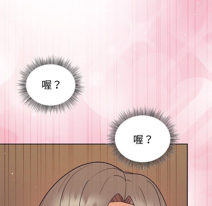 第47话 - 第94.jpg页