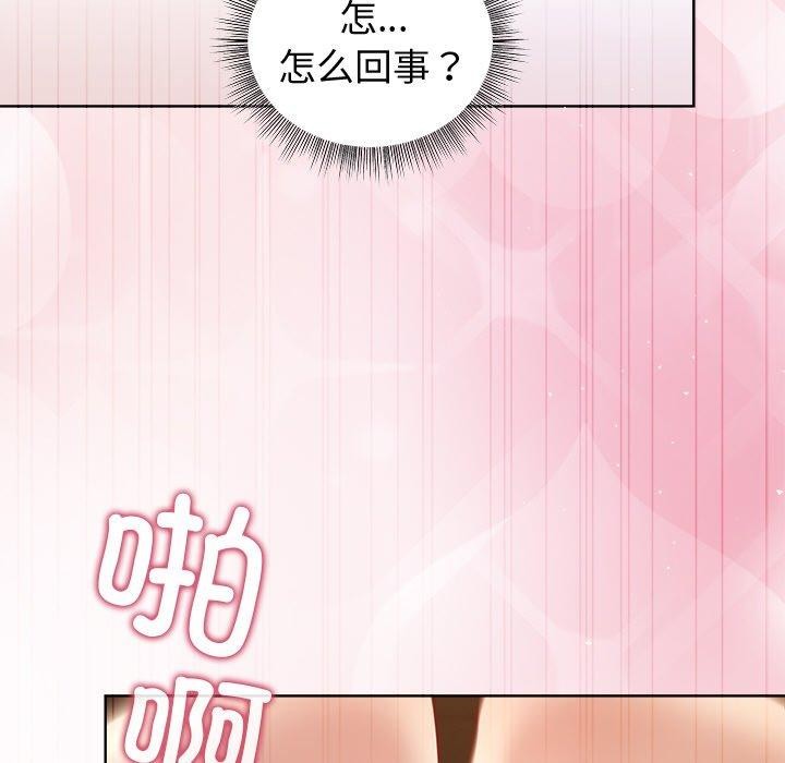 第47话 - 第96.jpg页