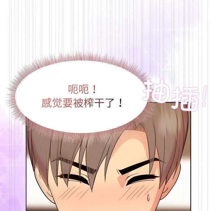 第47话 - 第104.jpg页