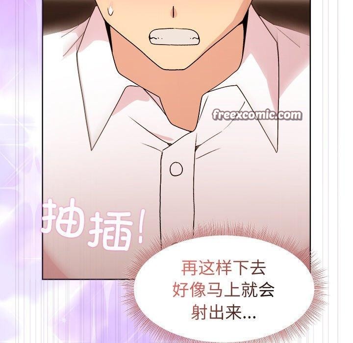 第47话 - 第105.jpg页