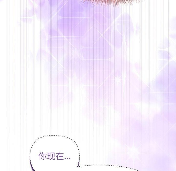 第47话 - 第106.jpg页