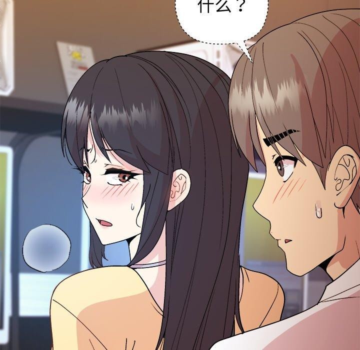 第47话 - 第108.jpg页