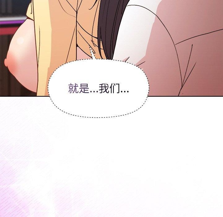 第47话 - 第109.jpg页