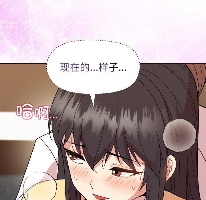 第47话 - 第110.jpg页