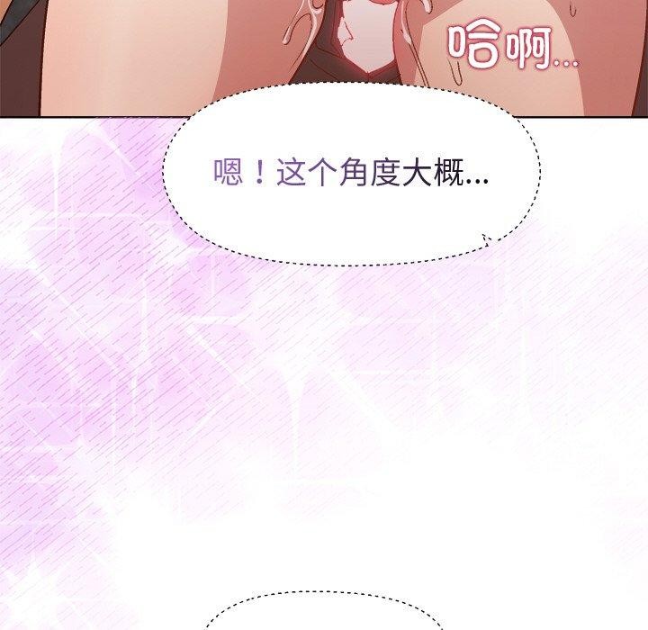 第47话 - 第112.jpg页
