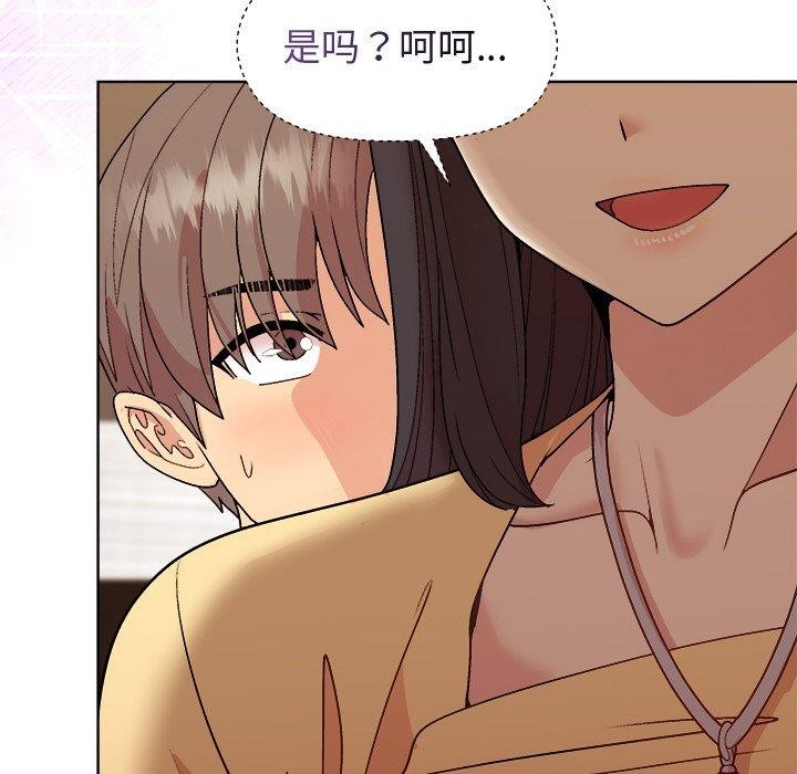 第47话 - 第113.jpg页