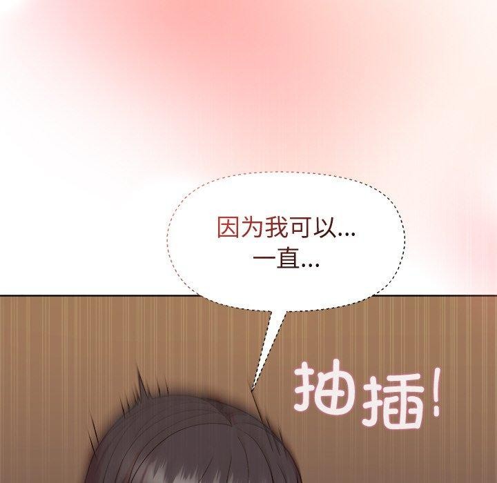 第47话 - 第117.jpg页