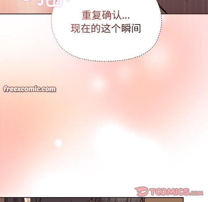 第47话 - 第120.jpg页
